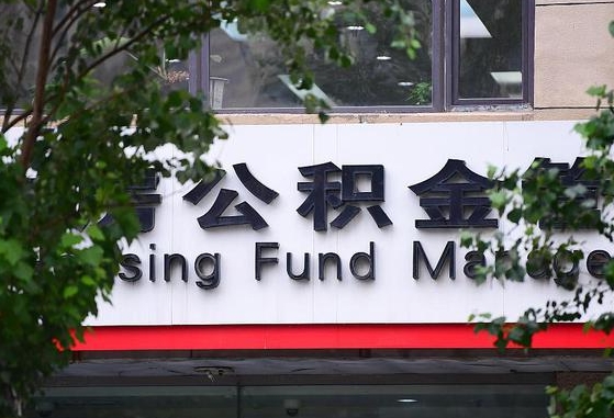 哈尔滨开发商协助提取公积金案件（开发商协助提取公积金案件判决书）